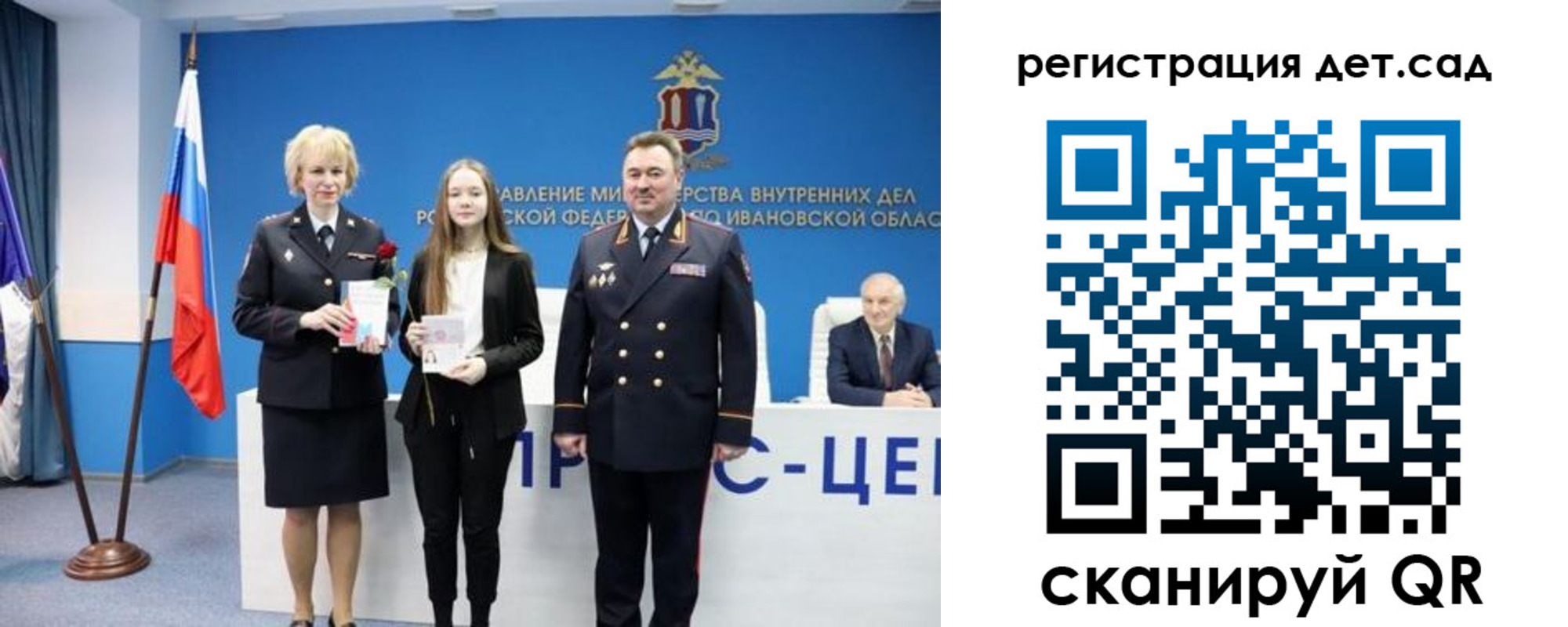 прописка поиск в Коркино