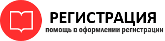 прописка в Коркино id774002